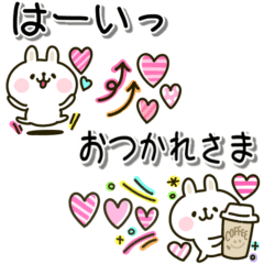 [LINEスタンプ] やっぱりうさぎが好き♡大人可愛いカラフル