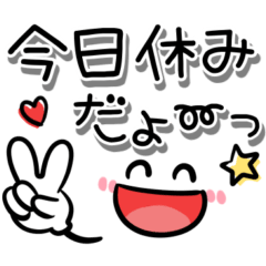 [LINEスタンプ] シンプルで使える♡気遣い長文敬語