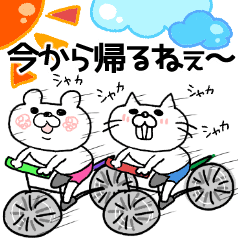 [LINEスタンプ] <再販>白くまさんと白ねこさん【テキトー】