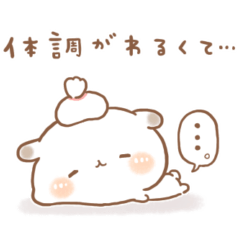 [LINEスタンプ] たれ耳うさぎのもるちゃんネガティブ。