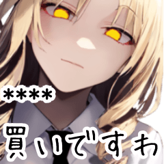 [LINEスタンプ] 相場に手を出す縦ロお嬢様【カスタム】