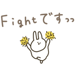 [LINEスタンプ] うさぎだけ。くすみ。