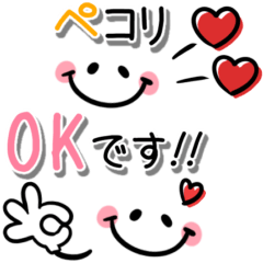 [LINEスタンプ] シンプル可愛い♡使えるスタンプ