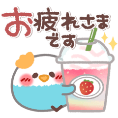 [LINEスタンプ] とっても使える❤トリさん(敬語)