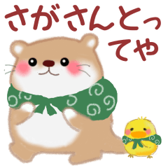 [LINEスタンプ] かわうそさんはつらいなぁ「関西弁」