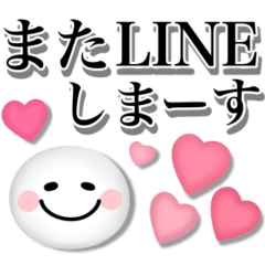 [LINEスタンプ] 可愛いスマイル♡日常でよく使う言葉