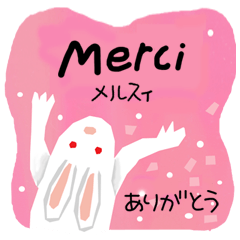 [LINEスタンプ] 楽しいフランス語・日本語スタンプ