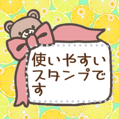 [LINEスタンプ] モカ色くまさん☆毎日使える