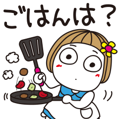 [LINEスタンプ] はな子✿家族へのメッセージ。