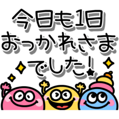 [LINEスタンプ] 派手かわいい♪カラフルモンスター