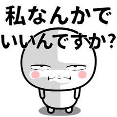 [LINEスタンプ] シィーロー Ⅱ