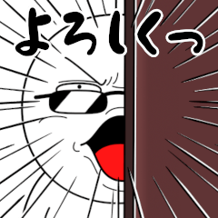 [LINEスタンプ] グラさん！！大人の日常編 第二弾！！