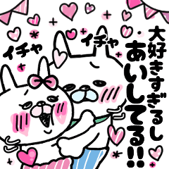 [LINEスタンプ] うさもか＆うさお①【夫婦＊カップル】