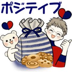[LINEスタンプ] ベビーフェイスのシニアちゃん20ポジティブ
