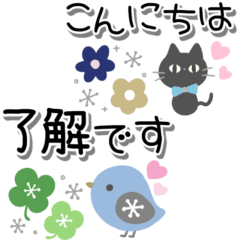 [LINEスタンプ] 夏に涼しい♪北欧風スタンプ