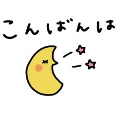 [LINEスタンプ] 大人女子＊省スペース