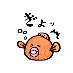[LINEスタンプ] カラフルお魚スタンプ