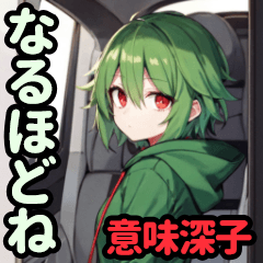 [LINEスタンプ] 意味深なセリフ言う子ちゃん