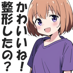 [LINEスタンプ] 一言多い系煽りスキル高め女子4