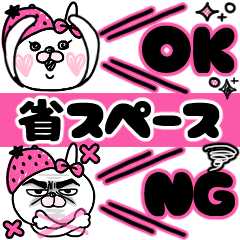 [LINEスタンプ] ガーリーうさもかちゃん㉝【省スペース】