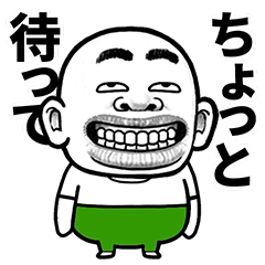 [LINEスタンプ] スキンヘッド（毎日使える）