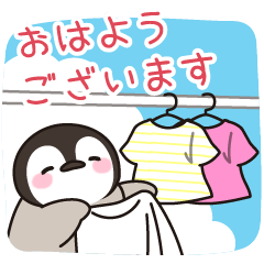 [LINEスタンプ] 飛び出す♪ほのぼの子ペンギン7 (夏)