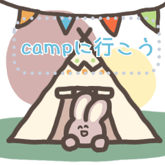 [LINEスタンプ] ゆるスタンプ☆キャンプメッセージスタンプ