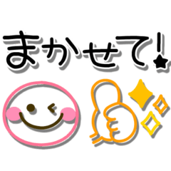 [LINEスタンプ] シンプルで可愛い♪毎日使える敬語