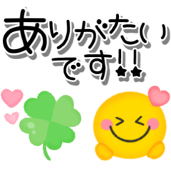 [LINEスタンプ] 明るく笑顔になれる♪毎日使えるスタンプ