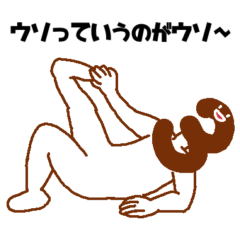 [LINEスタンプ] うそぺた【3タイツ】