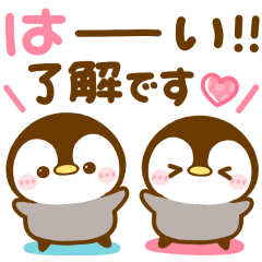 [LINEスタンプ] 長文♡気持ち伝わるぺんぺん