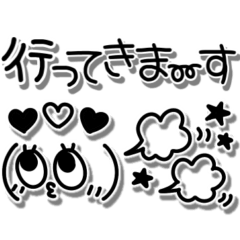 [LINEスタンプ] シンプルかわいい♪毎日使える顔文字