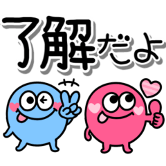 [LINEスタンプ] 毎日使えるカラフルモンスター♡長文敬語