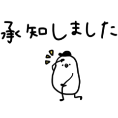 [LINEスタンプ] 白い鳥とぴよ吉＊敬語編。