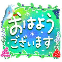 [LINEスタンプ] お花と緑～気配りことば～