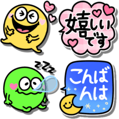 [LINEスタンプ] カラフルモンスター♡使える敬語吹き出し