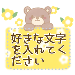 [LINEスタンプ] モカ色くまさん☆水彩風