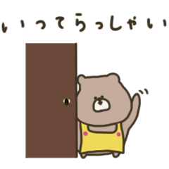 [LINEスタンプ] 優しいお色。くま。連絡。♡＊*