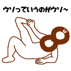[LINEスタンプ] うそぺた【8タイツ】