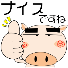 [LINEスタンプ] ブタさん★家族通信