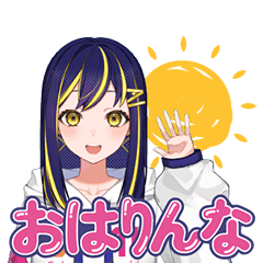 [LINEスタンプ] AIりんな