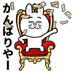 [LINEスタンプ] 目つきの悪いウサギ関西弁