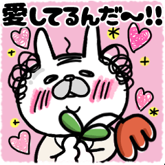 [LINEスタンプ] 腹巻うさお【父＆家族(連絡用)Ⅰ】