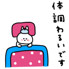[LINEスタンプ] うさぎだけ。体調編。