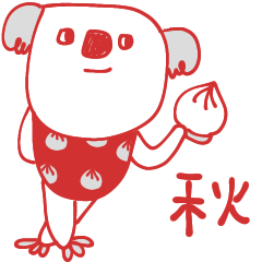 [LINEスタンプ] mottoの唯一無二スタンプ♡秋と赤とグレー