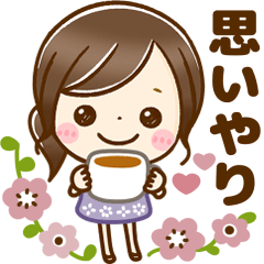 [LINEスタンプ] 大人可愛い♡気遣いことば