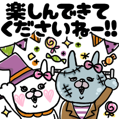 [LINEスタンプ] うさもかちゃん㉟【秋+ハロウィン】
