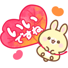 [LINEスタンプ] うさくまカフェ☕秋スタンプ