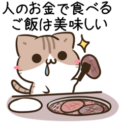 [LINEスタンプ] 動く！毎日五月病なねこたち 秋スタンプ