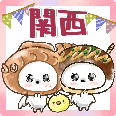 [LINEスタンプ] 【関西弁】♡愛犬家たちのワンコ♡日常